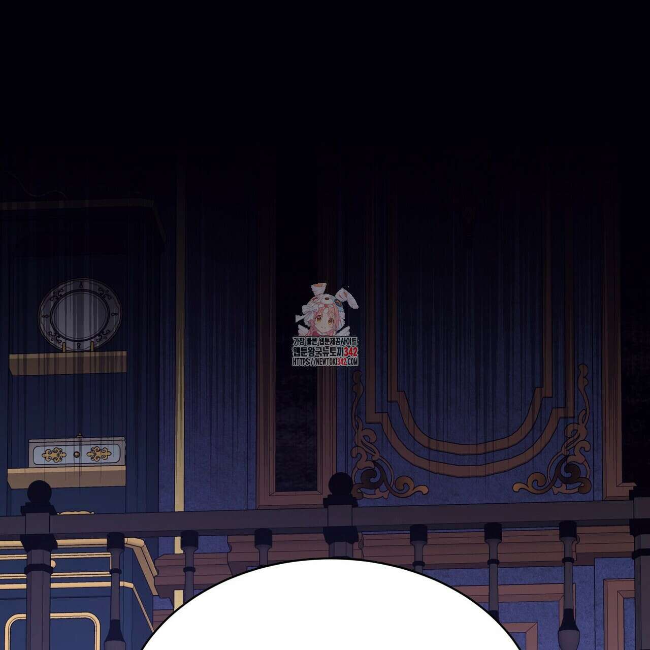 베스퍼 16화 1