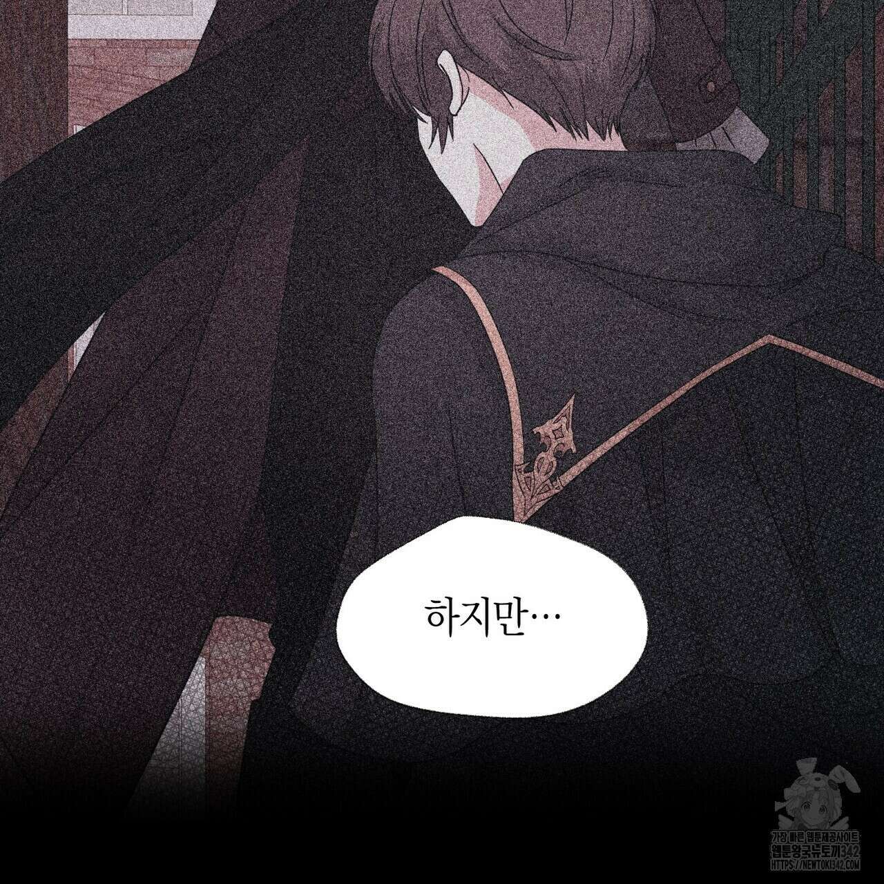 베스퍼 16화 21