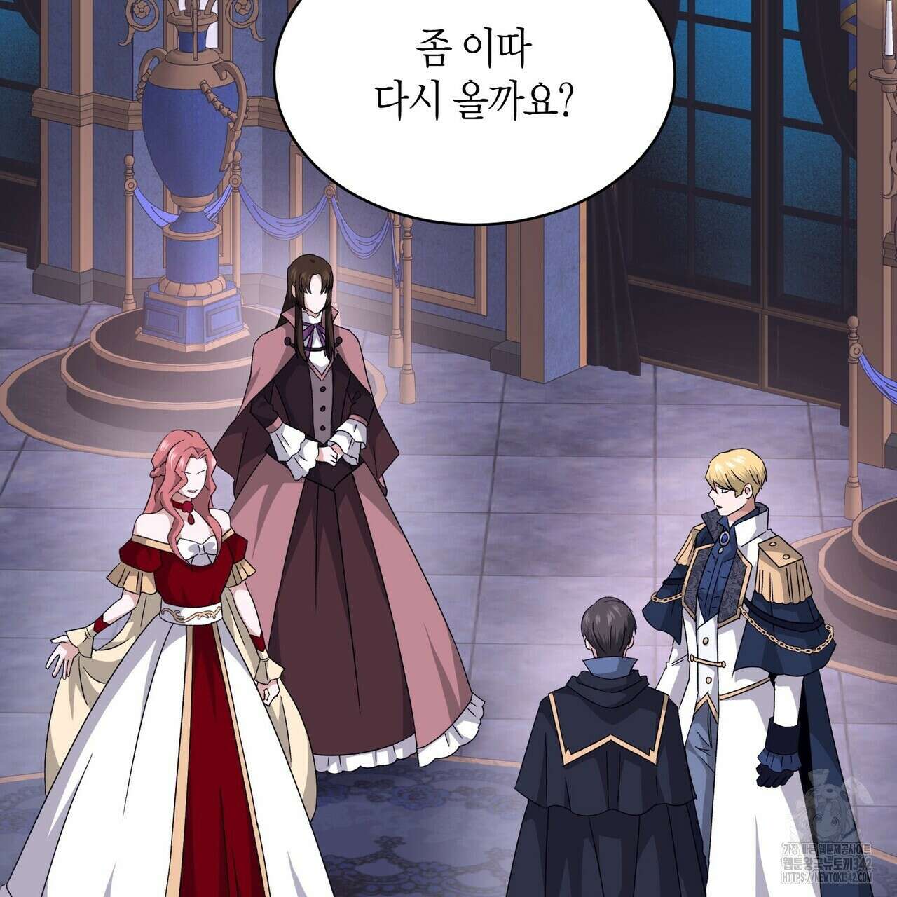 베스퍼 16화 30