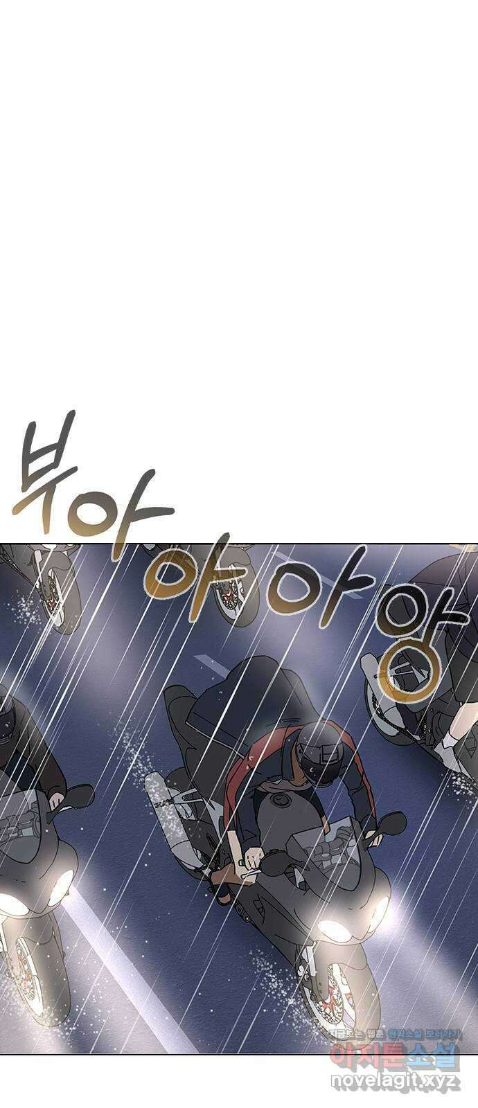 전생연분 105화 짐승처럼 덤벼서 죄송합니다 2