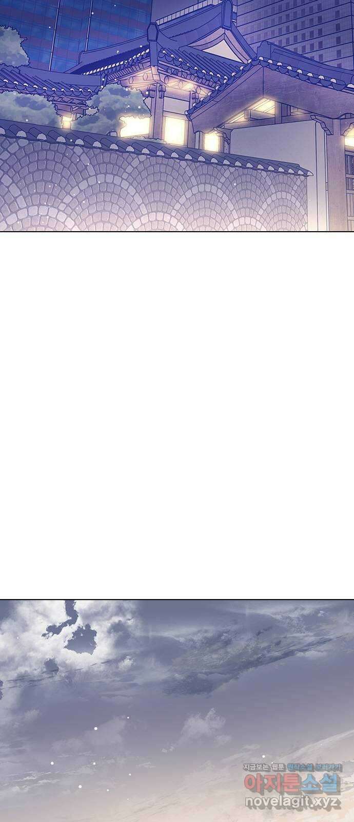 전생연분 105화 짐승처럼 덤벼서 죄송합니다 5