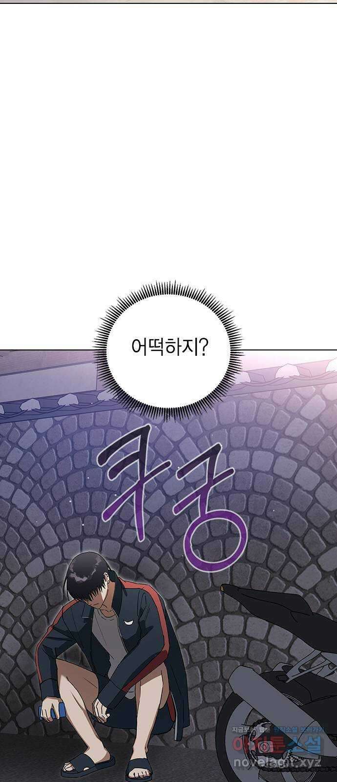 전생연분 105화 짐승처럼 덤벼서 죄송합니다 6