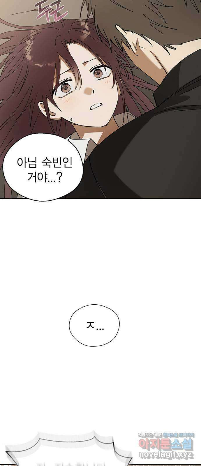 전생연분 105화 짐승처럼 덤벼서 죄송합니다 35