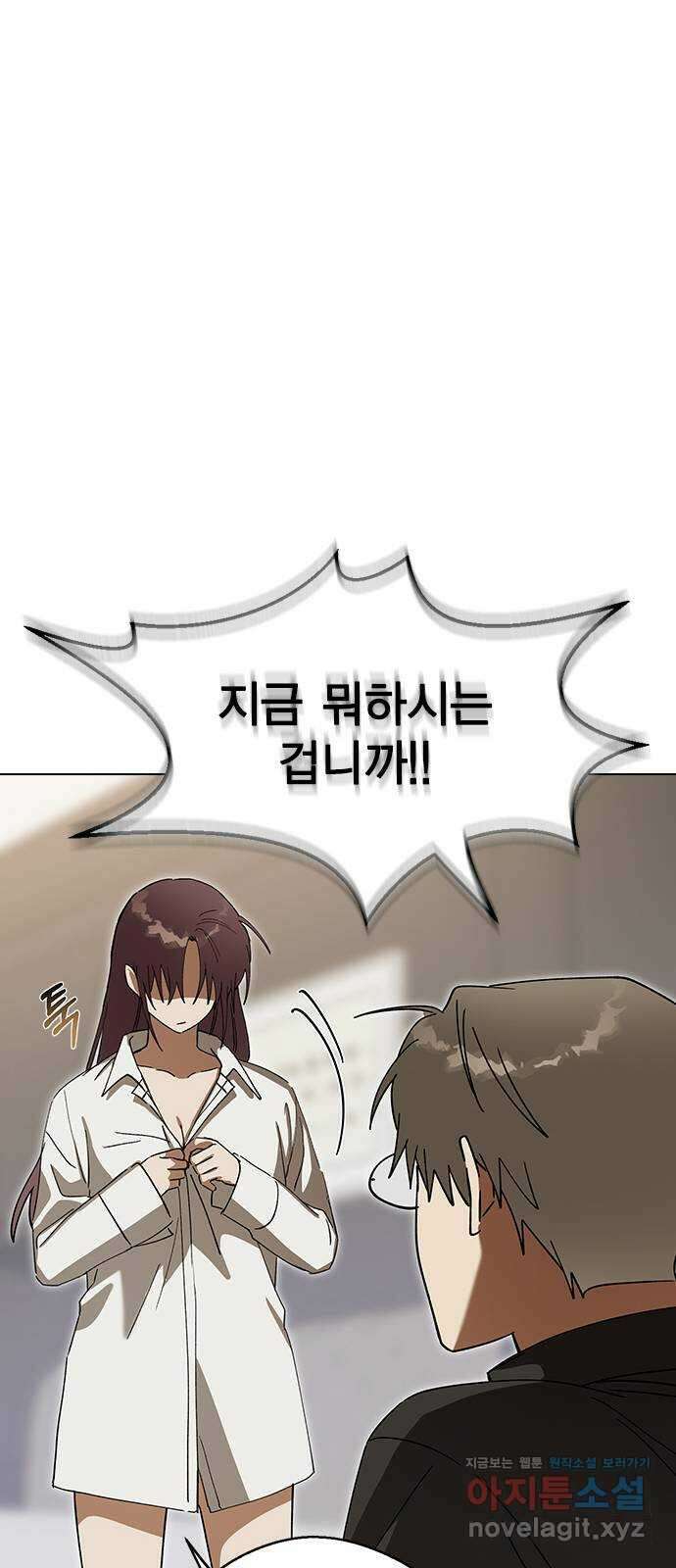 전생연분 105화 짐승처럼 덤벼서 죄송합니다 40