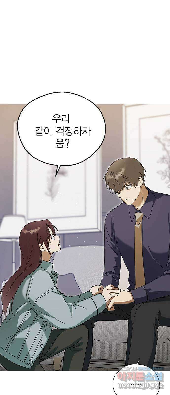 전생연분 105화 짐승처럼 덤벼서 죄송합니다 70