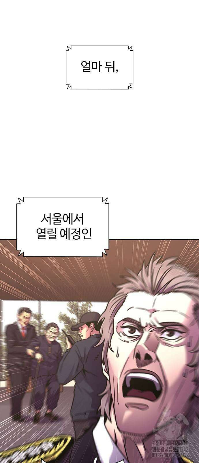 1초 268화 6