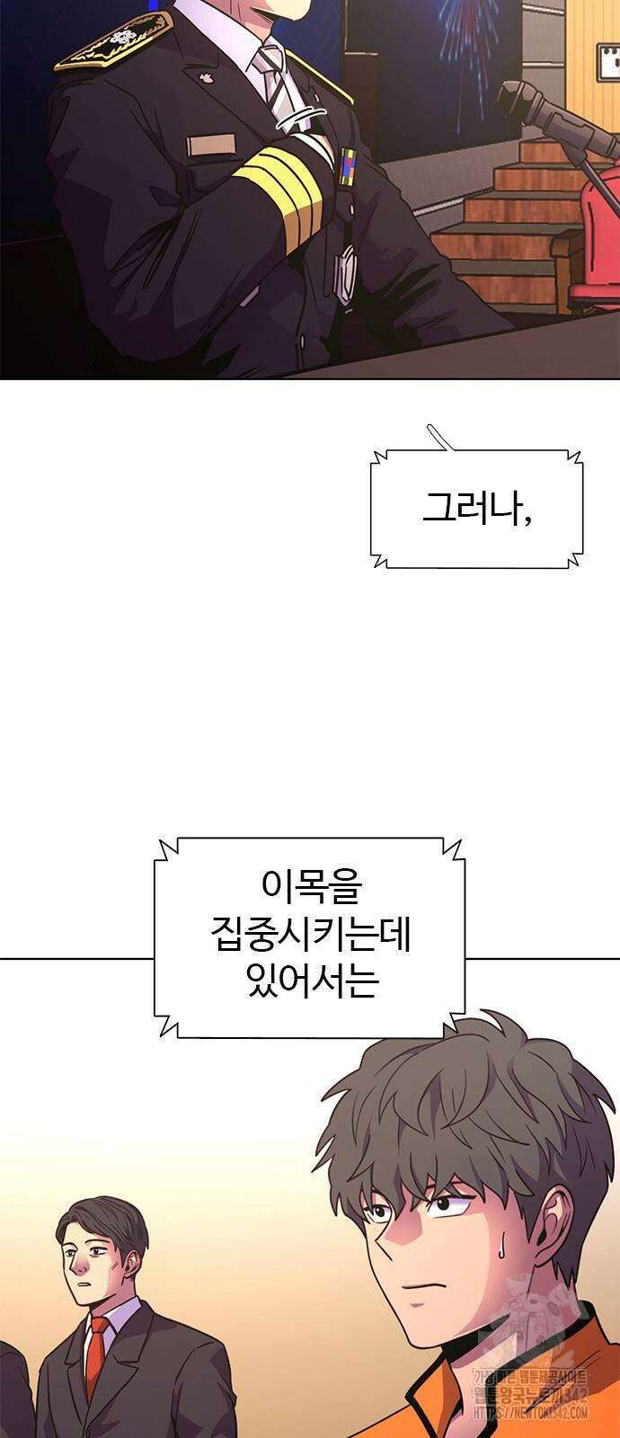 1초 268화 11
