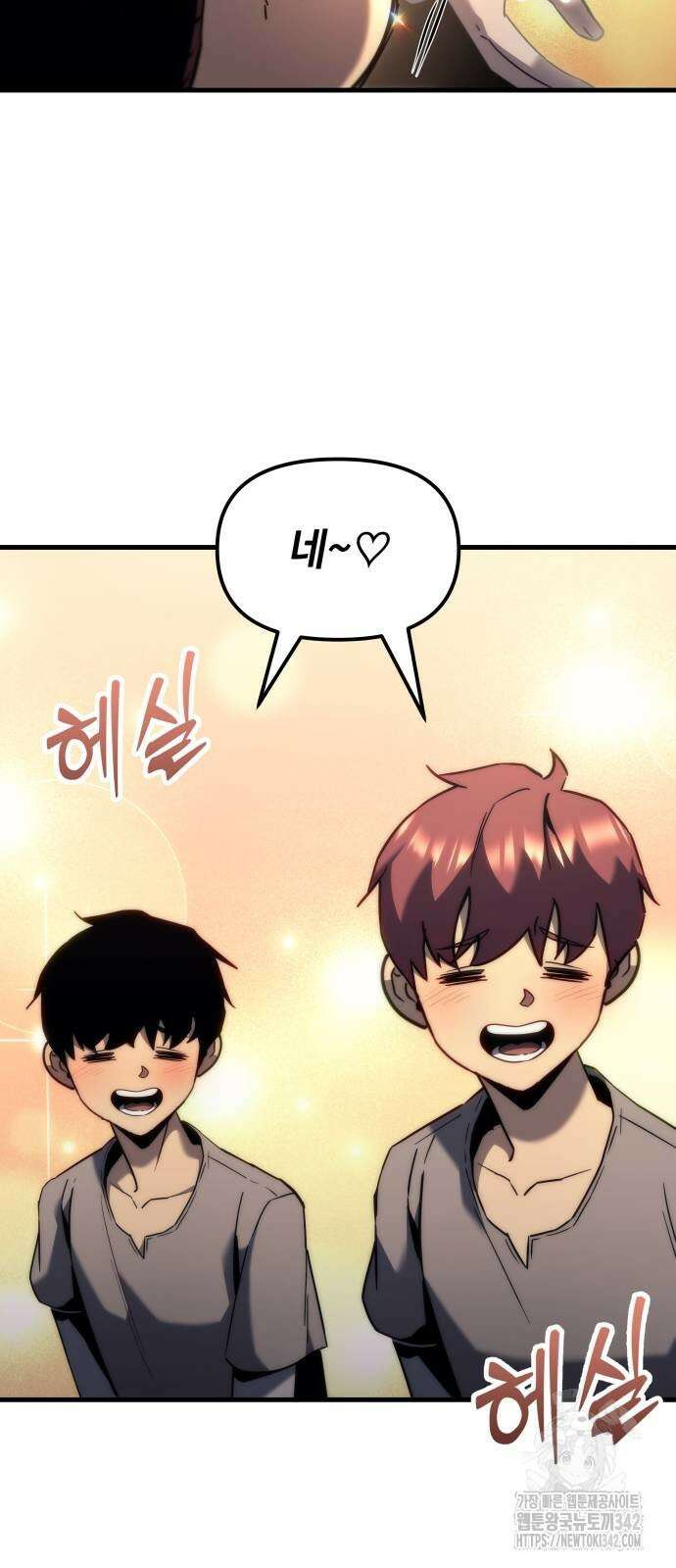 멸망한 가문의 회귀자 35화 8