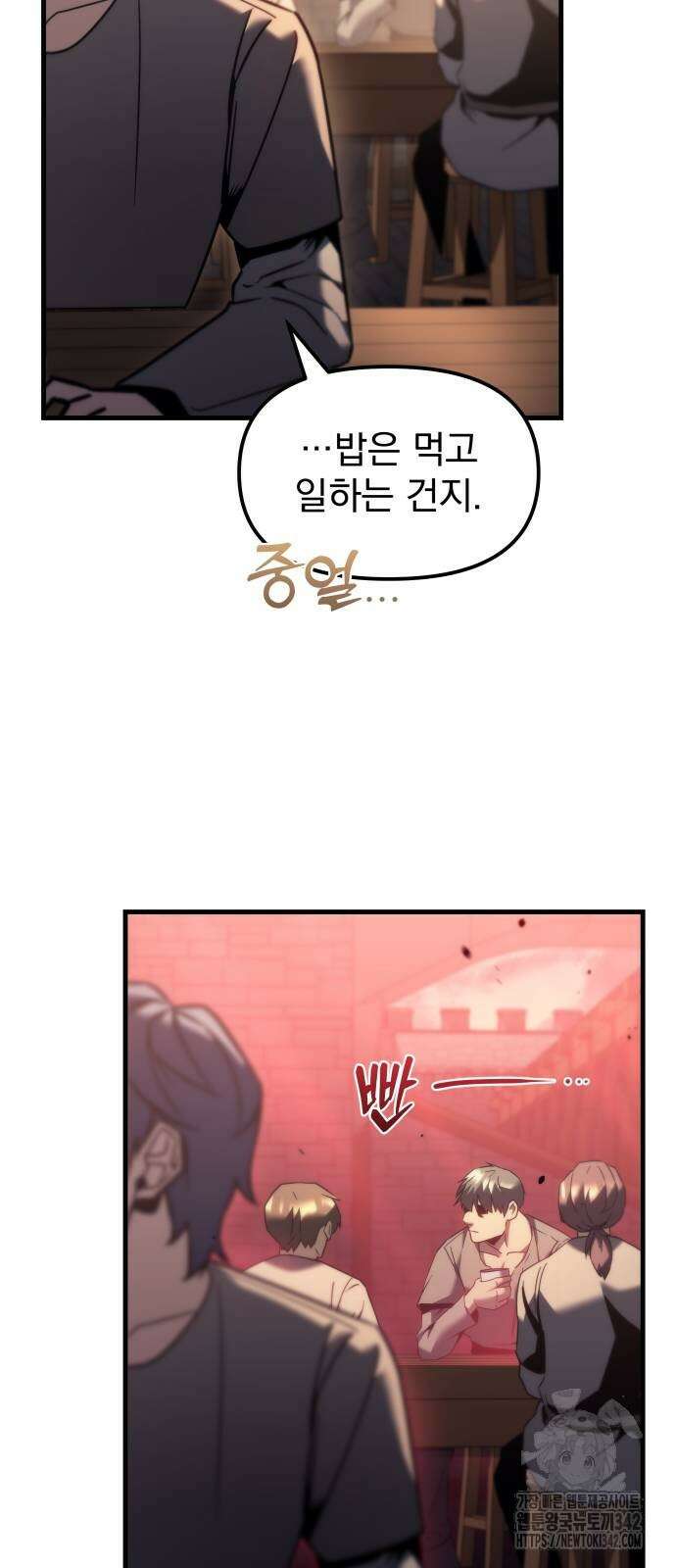 멸망한 가문의 회귀자 35화 16