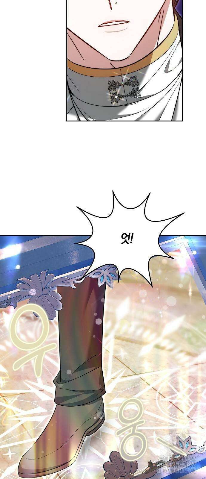흑요석의 신부 50화 22