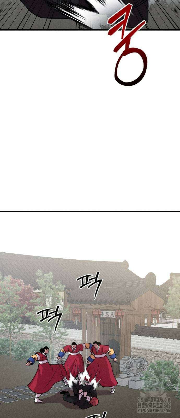 신이 되겠다 3화 11