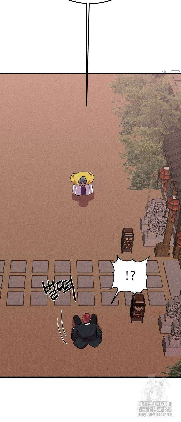신이 되겠다 3화 21