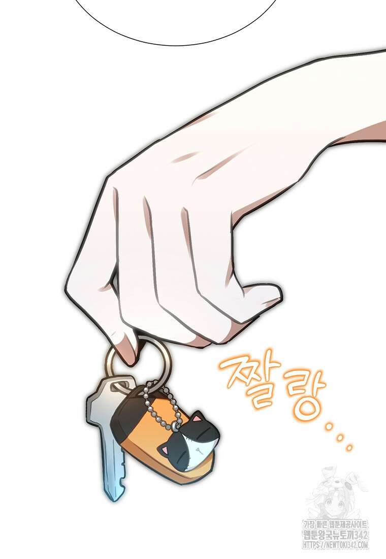 던전 안 푸드 트럭 사장님 15화 57