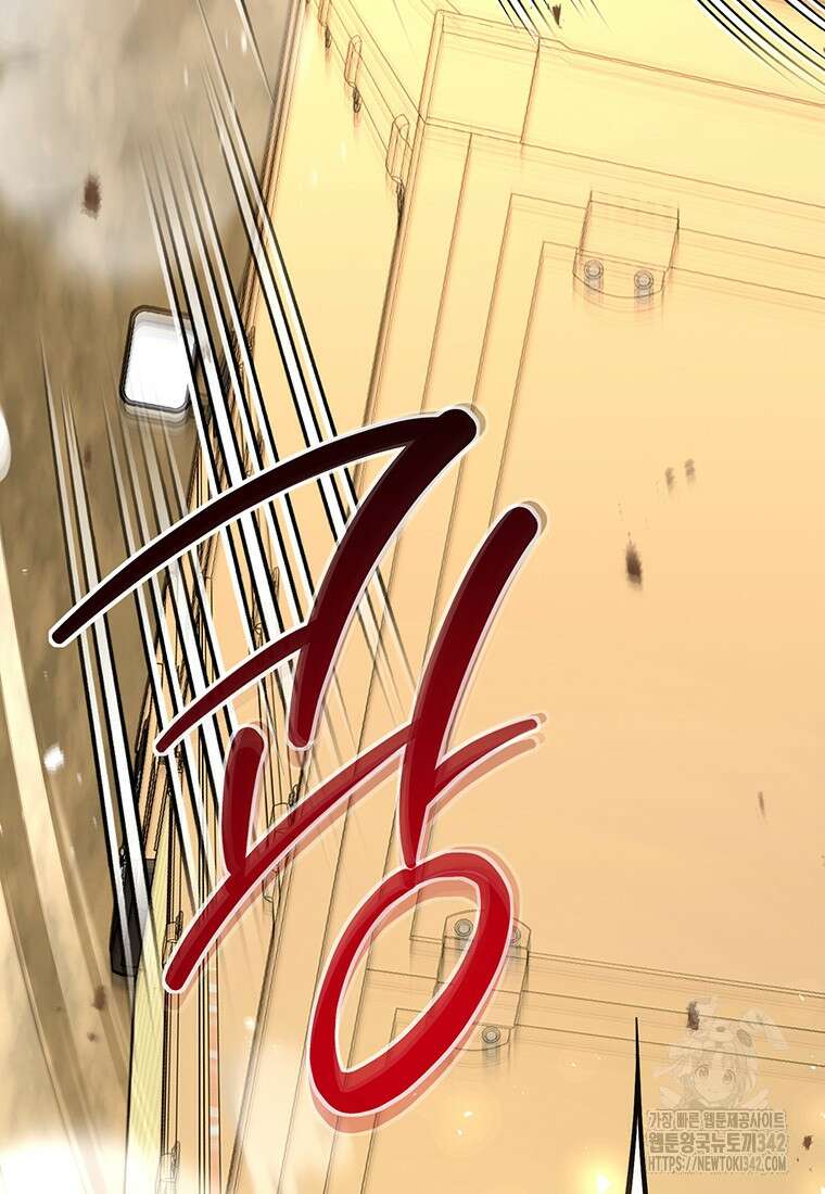 던전 안 푸드 트럭 사장님 15화 95