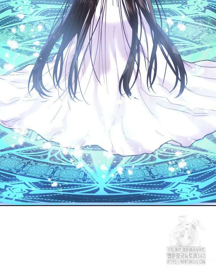 진짜 가주는 나였다 1화 3