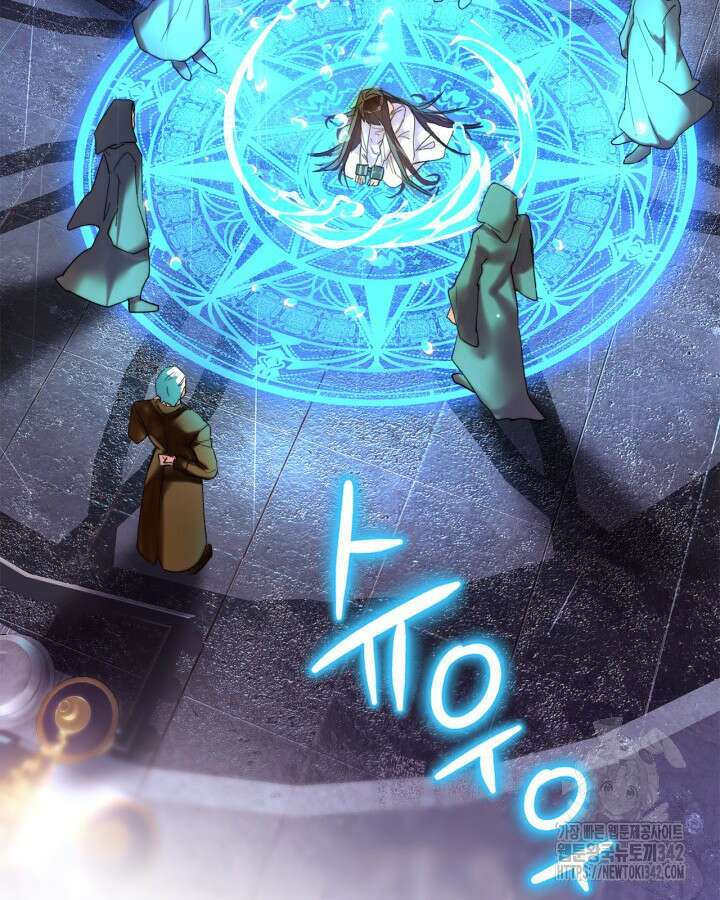 진짜 가주는 나였다 1화 20