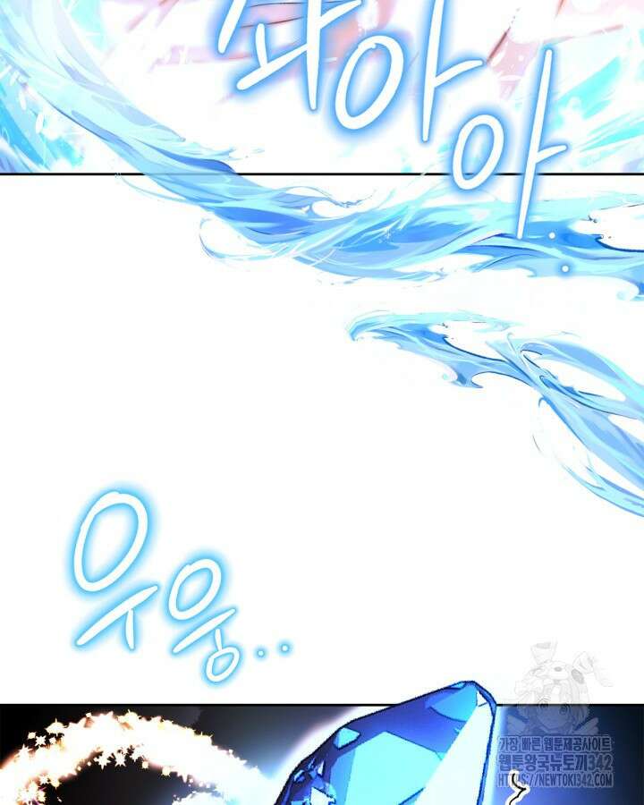 진짜 가주는 나였다 1화 25