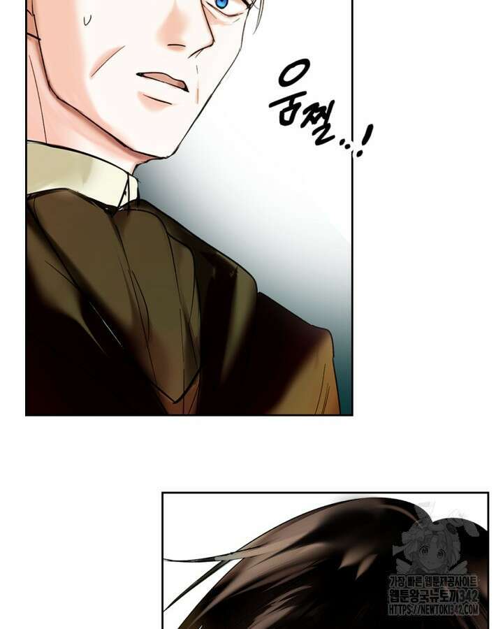 진짜 가주는 나였다 1화 28