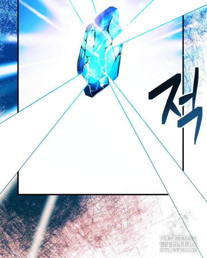 진짜 가주는 나였다 1화 31