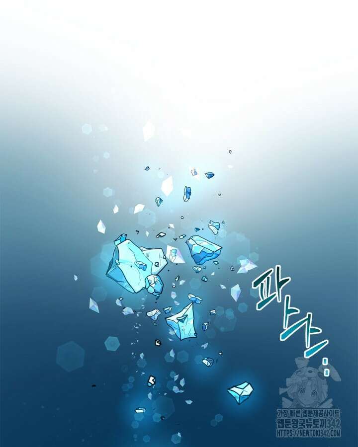 진짜 가주는 나였다 1화 39