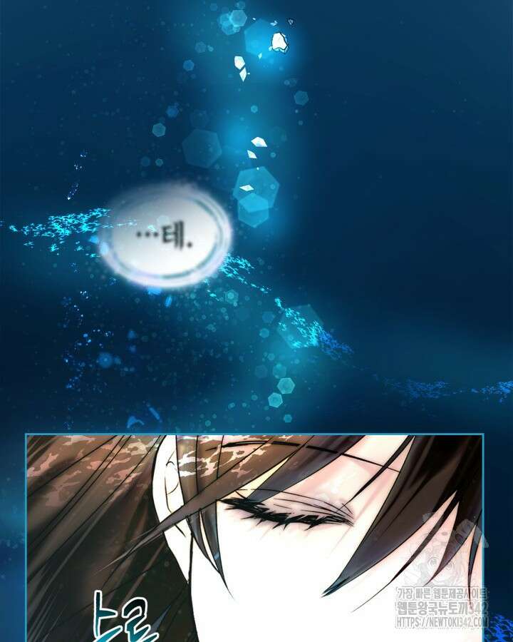 진짜 가주는 나였다 1화 40