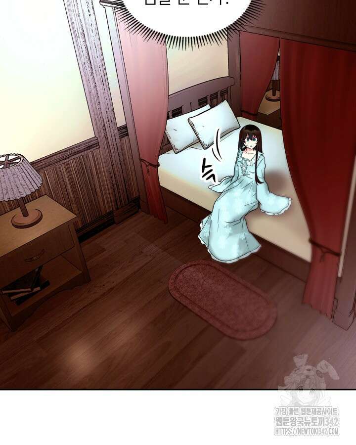 진짜 가주는 나였다 1화 53