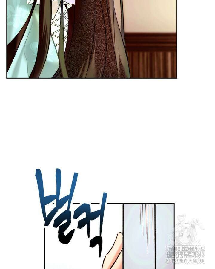 진짜 가주는 나였다 1화 55
