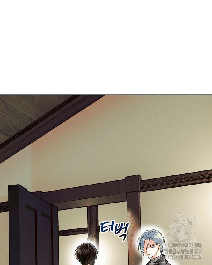 진짜 가주는 나였다 1화 91