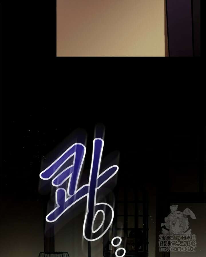 진짜 가주는 나였다 1화 94