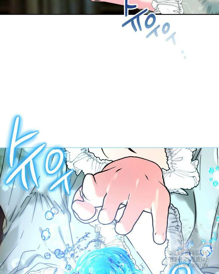 진짜 가주는 나였다 1화 103