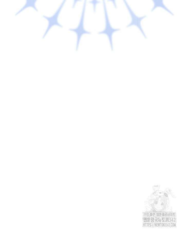 진짜 가주는 나였다 1화 113