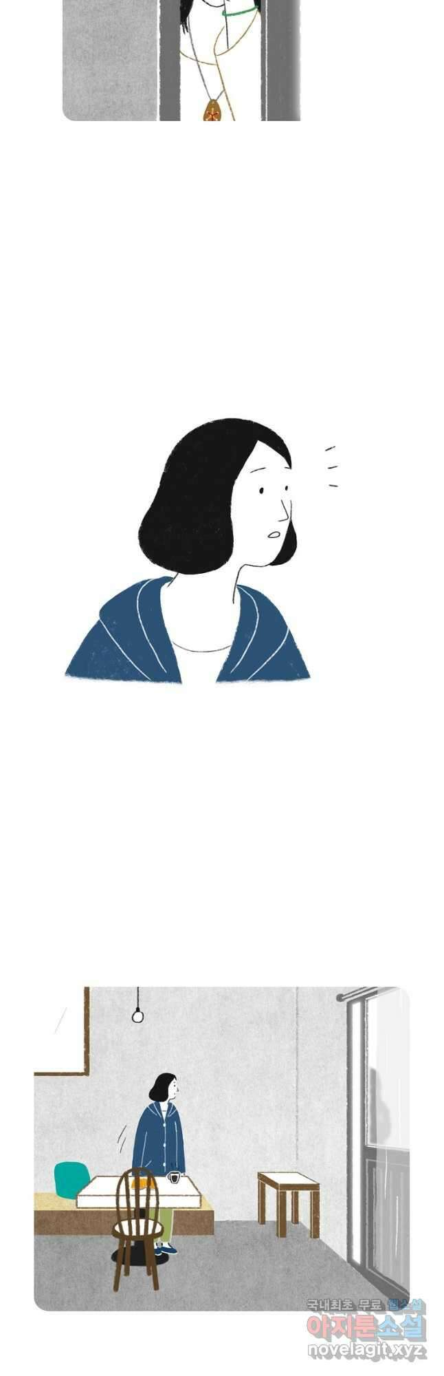 카페 보문 16화 그들의 이야기 2
