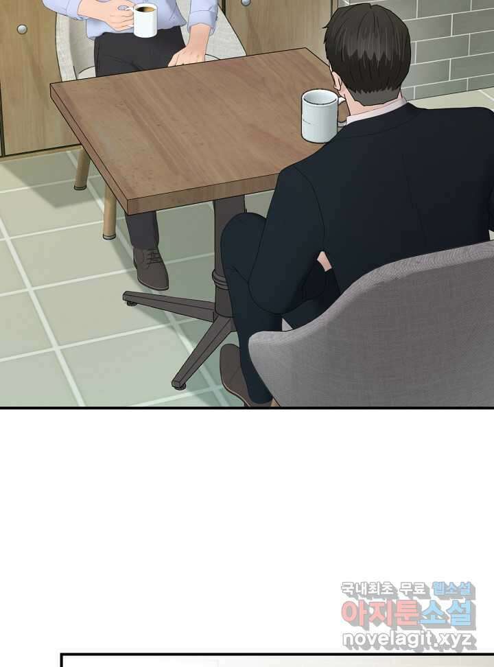 뒤끝작렬 시즌2 34화 2