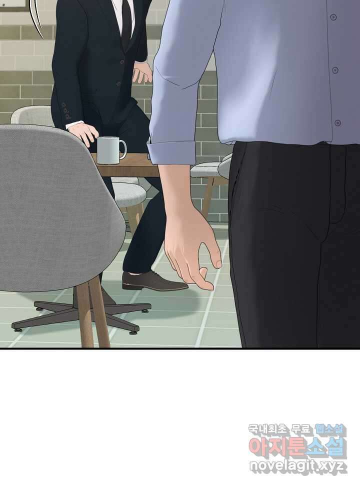 뒤끝작렬 시즌2 34화 23