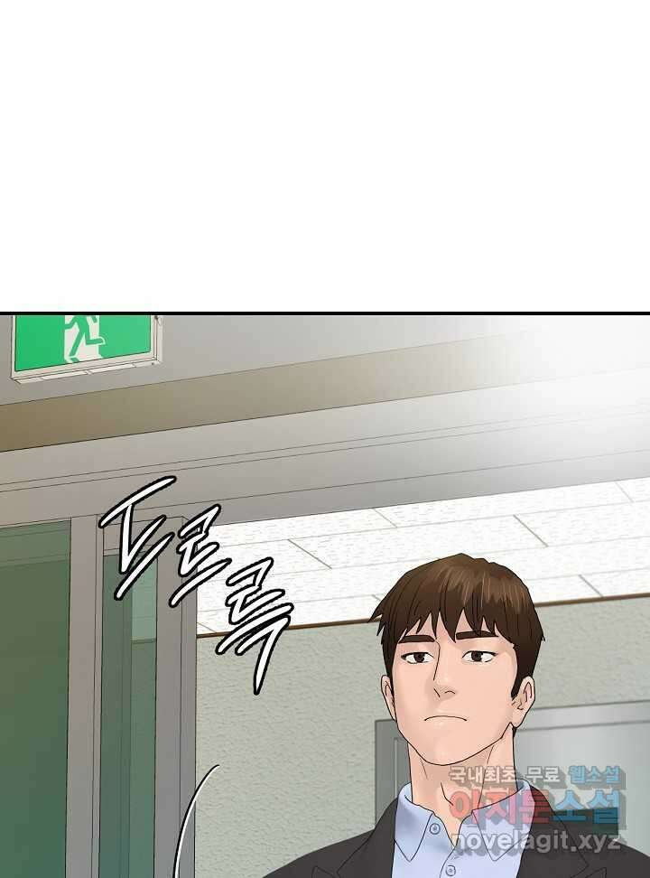 뒤끝작렬 시즌2 34화 26