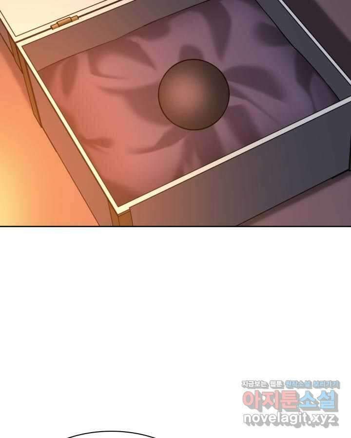학사검전 125화 2