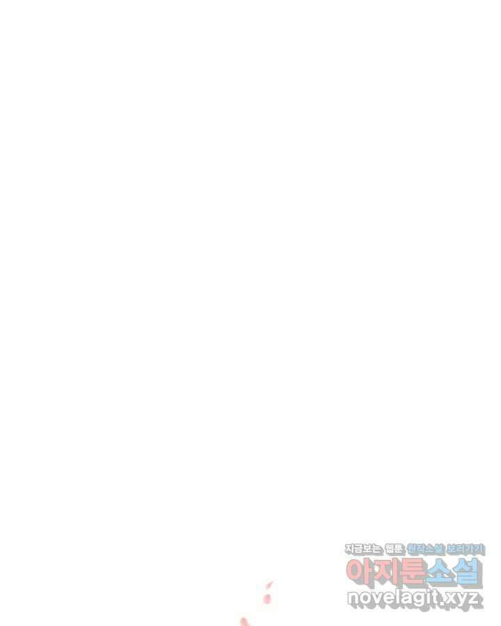 학사검전 125화 21