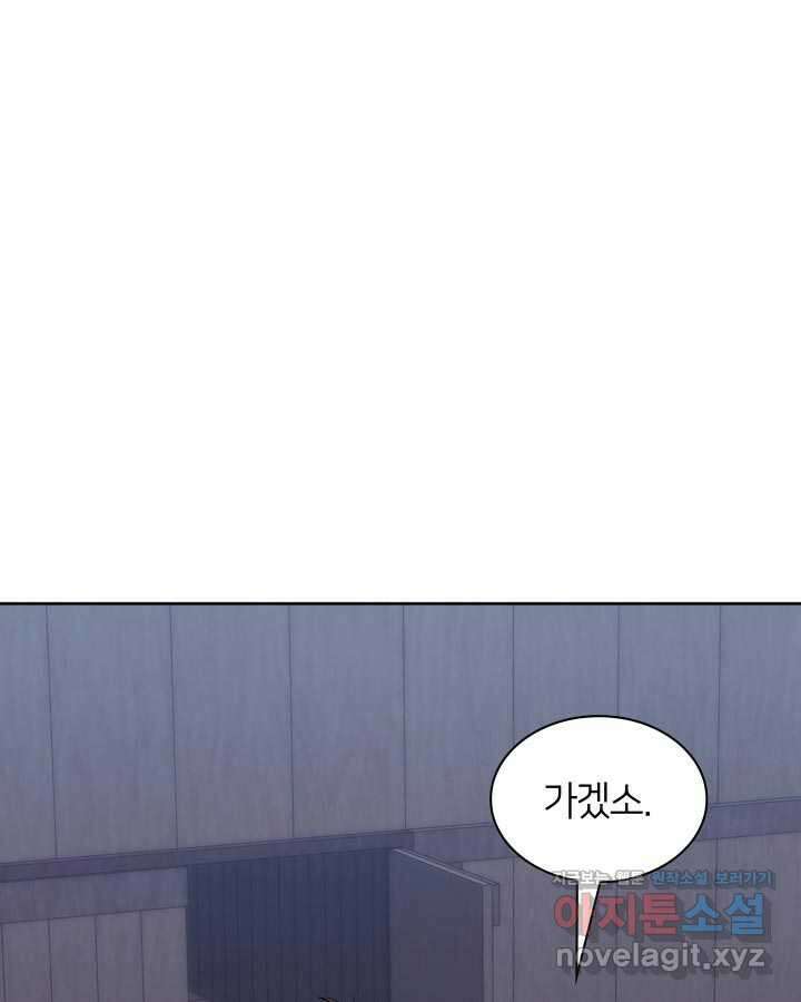 학사검전 125화 25