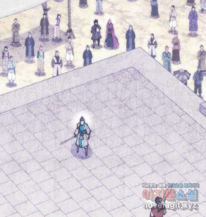 학사검전 125화 96
