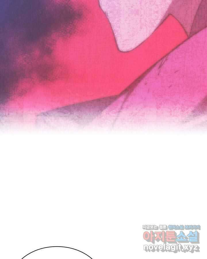 학사검전 125화 104