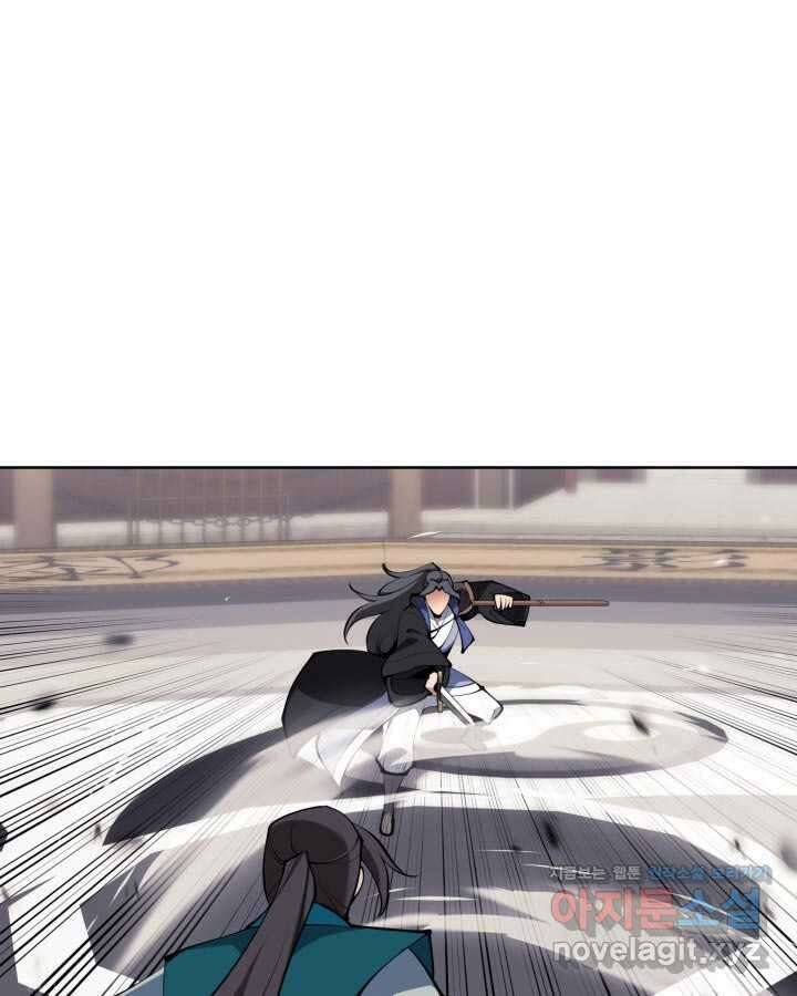학사검전 125화 150