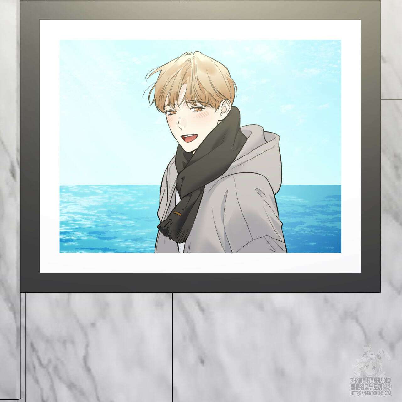 모두에게 친절한 너는 왜 47화 5