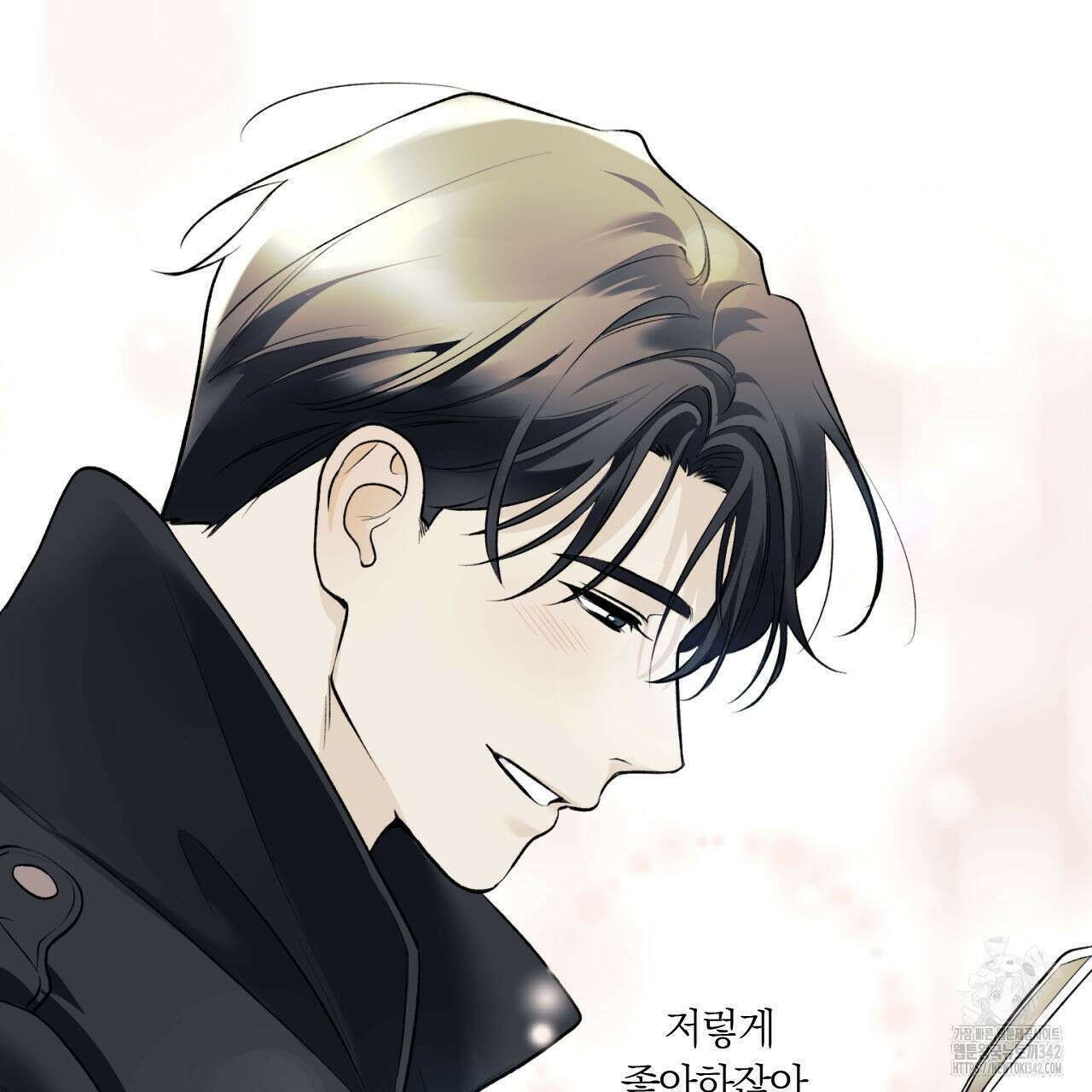모두에게 친절한 너는 왜 47화 16
