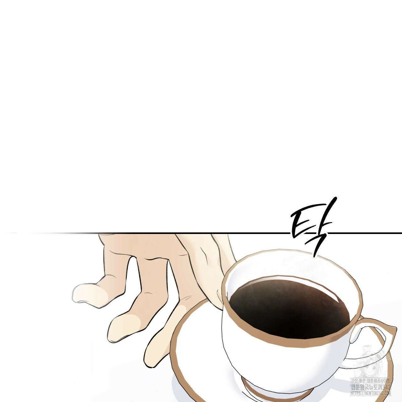 모두에게 친절한 너는 왜 47화 19