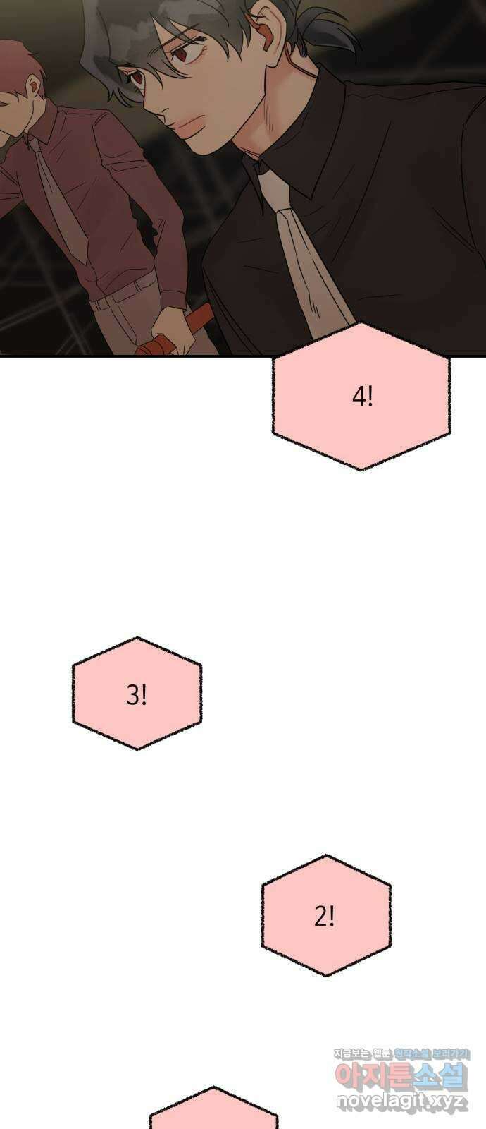 망돌리부트 41화 6
