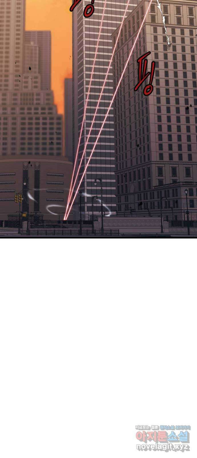 블러드 리벤저 124화 2