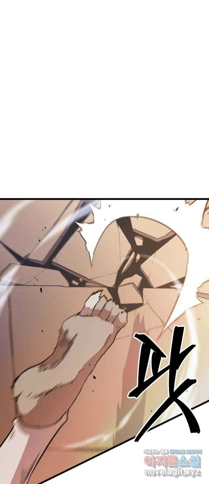 블러드 리벤저 124화 4