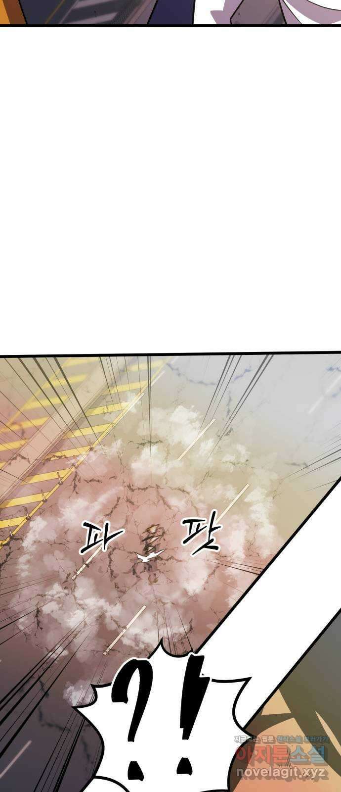 블러드 리벤저 124화 16