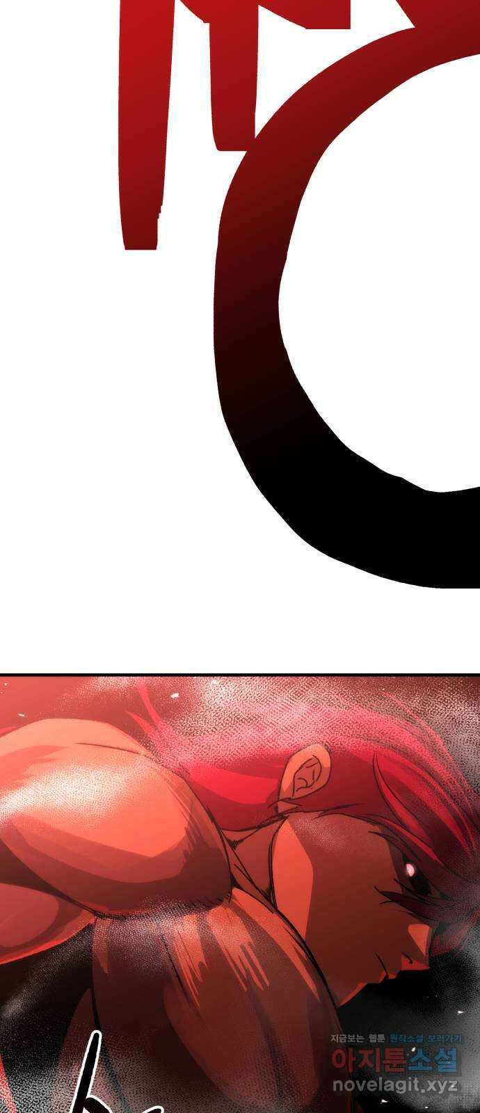 킬링킬러 99화 작은 의문 28