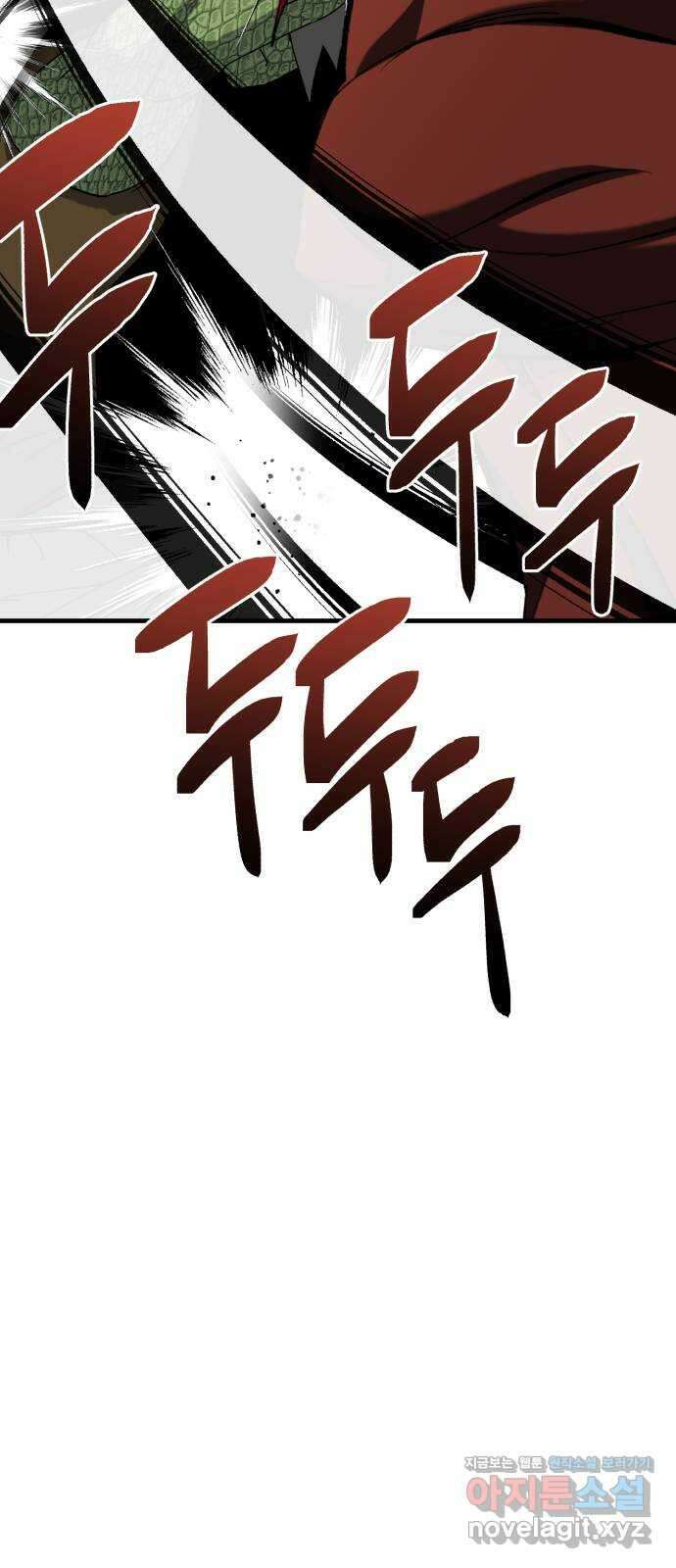 킬링킬러 99화 작은 의문 43